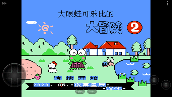 大眼蛙大冒险2游戏图3