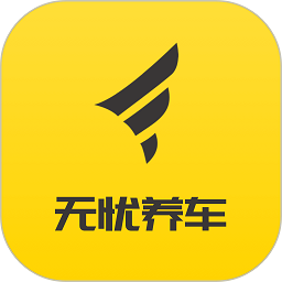 无忧养车app图标