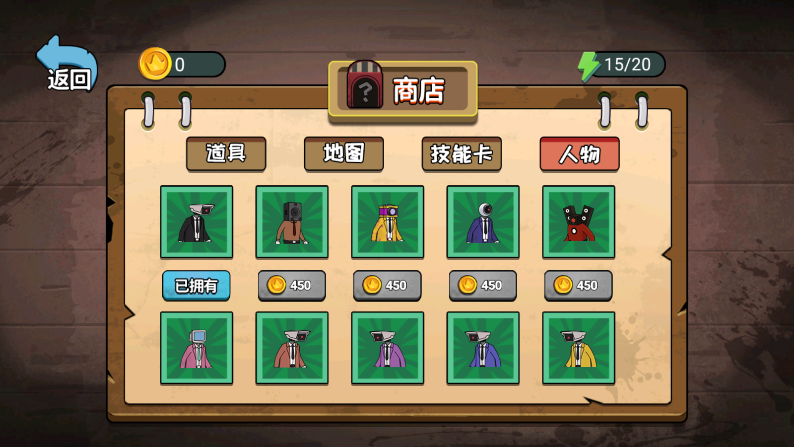 千万别出声呐游戏图2