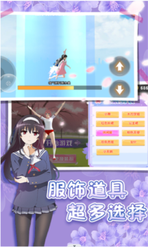 樱花小妹闯关记游戏图2