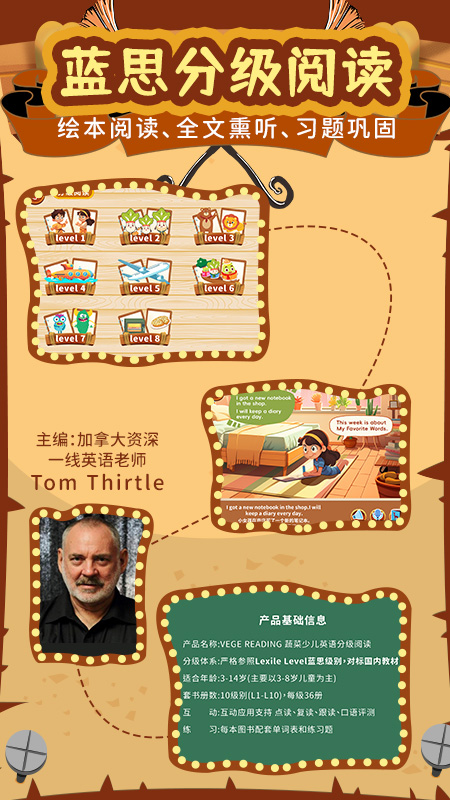 知识课堂app图2