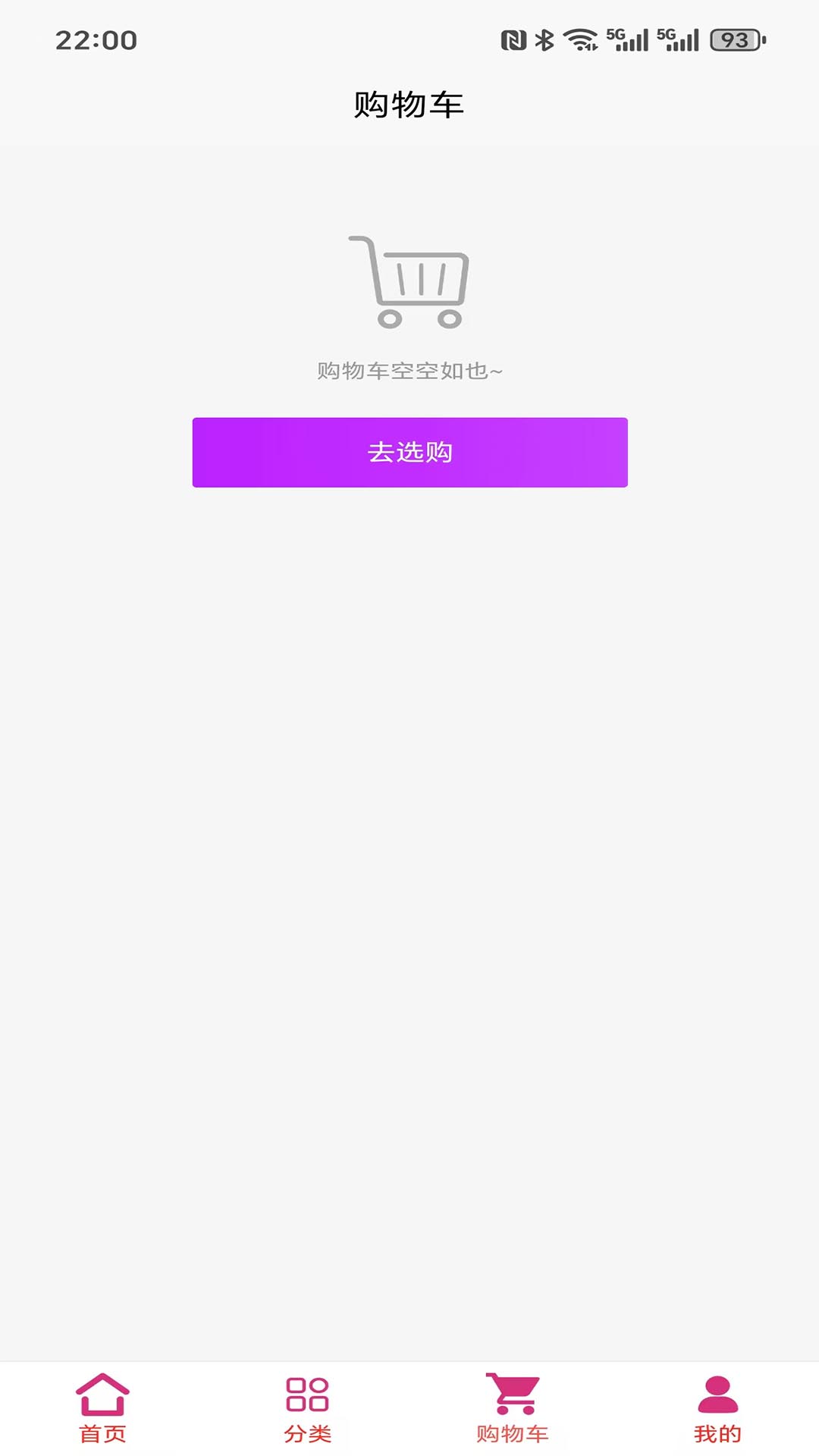 康年365手机版图2