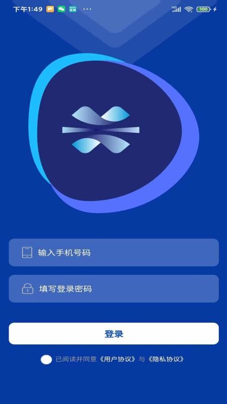 龙兴赋能app图4