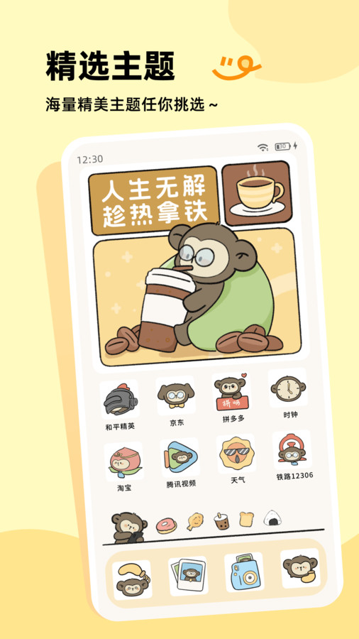 万能宠物翻译器app图3