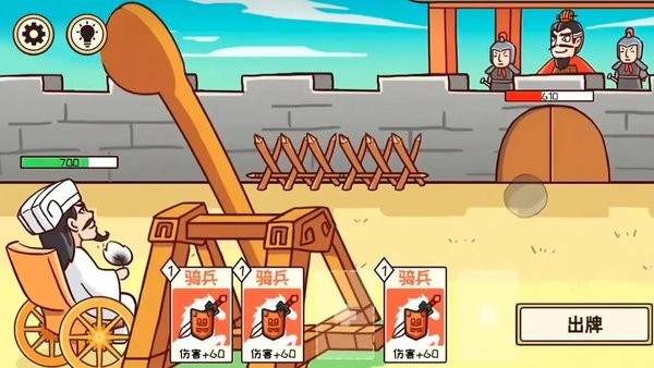 三国梗传记游戏图3
