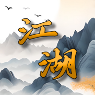 震惊！闯江湖要靠狗？游戏图标