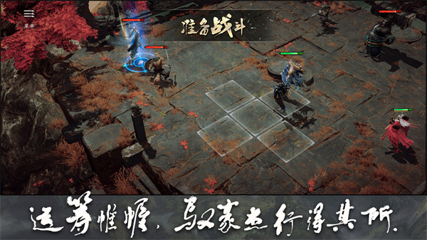 大野逐龙游戏图1