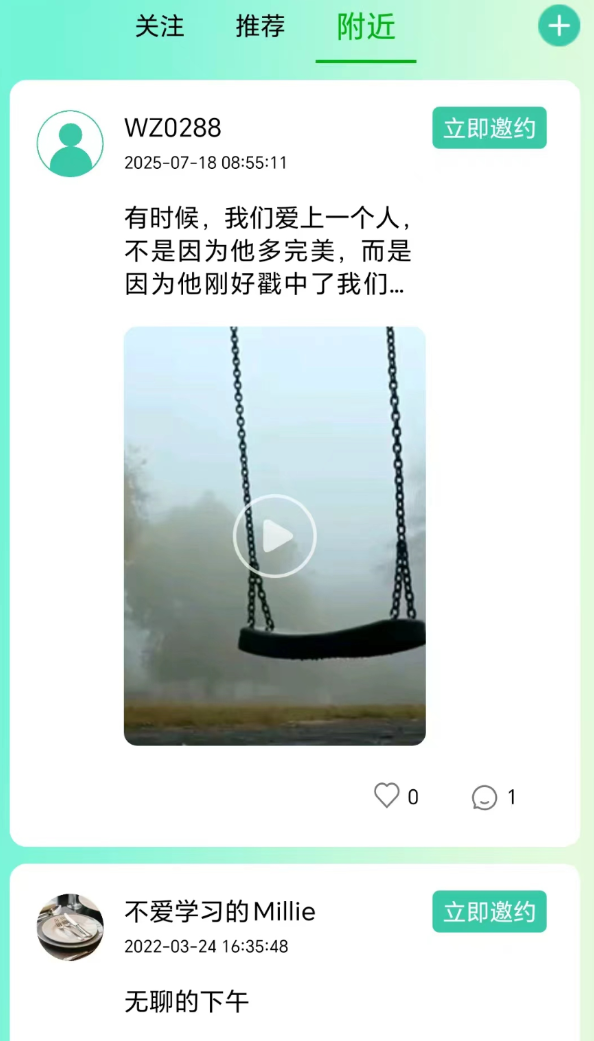 友玩官网版图2