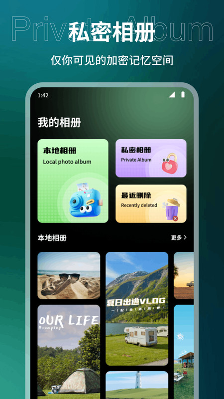 野兔视频助手软件图3