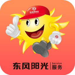 东风阳光服务app图标