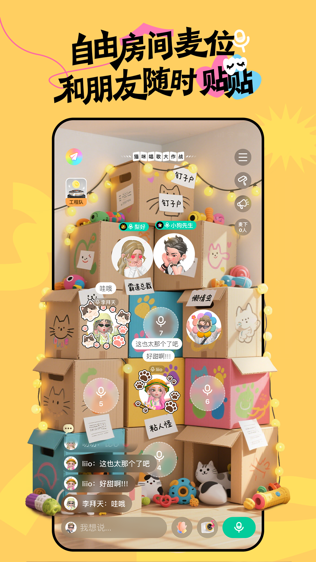 T次元最新版图3