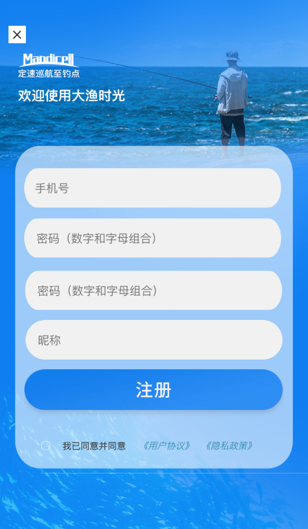大渔时光软件图3