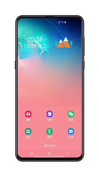 远山修行空间app图2