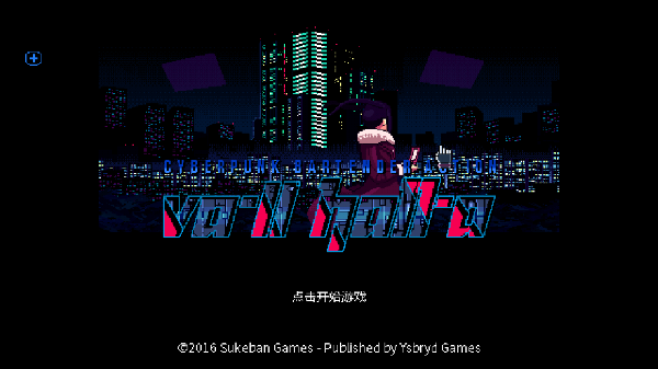 赛博朋克酒保行动手游(VA-11 Hall-A)图2