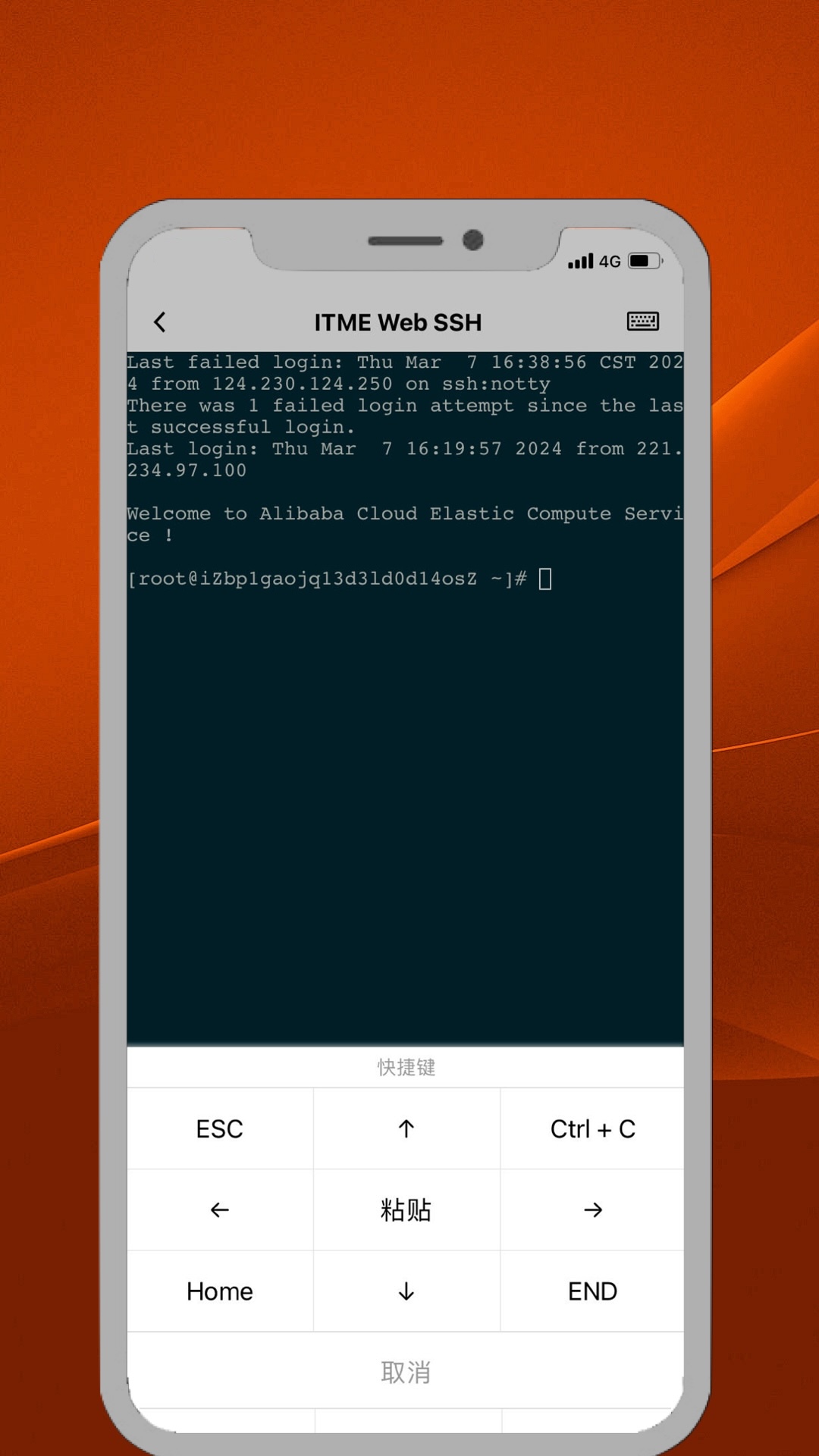 ITME官网版图3