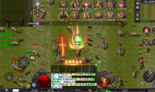 江九神魔之战手游图3