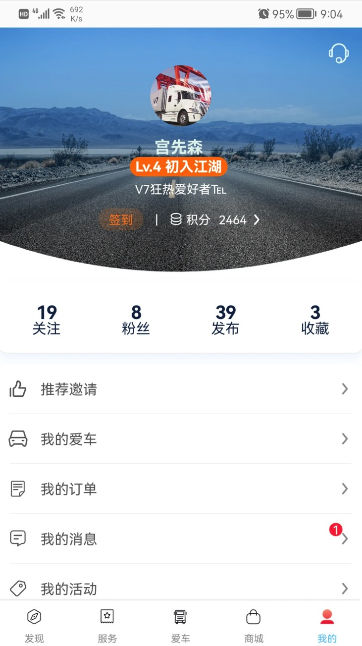 卡嘉官网版图1