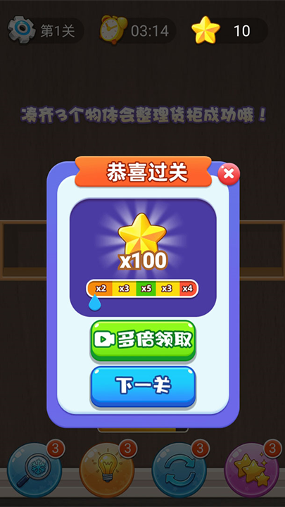 招财进宝游戏九游版