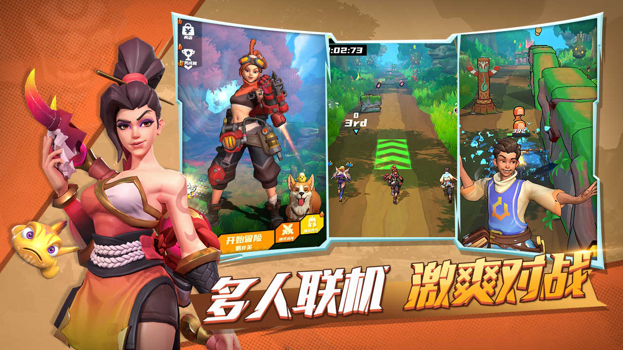 冒险与宝藏游戏图2