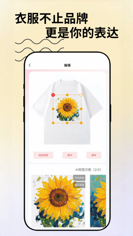 0号物app图1