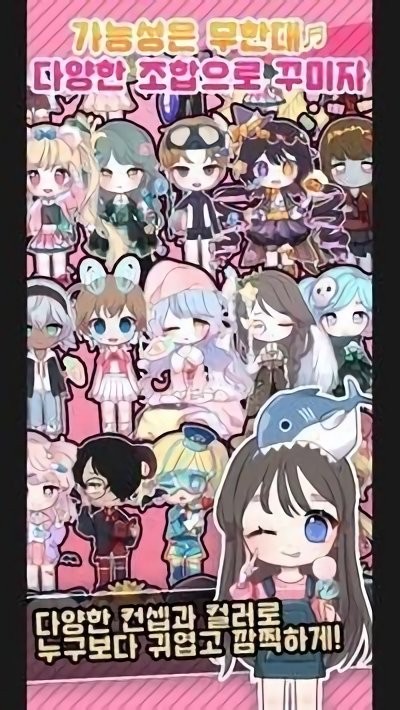 克萝杰特女孩游戏图2