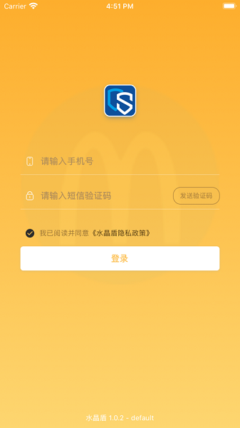水晶盾app