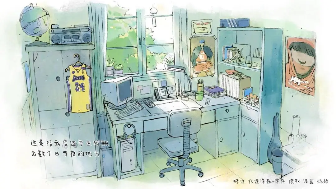 那年夏末游戏图1