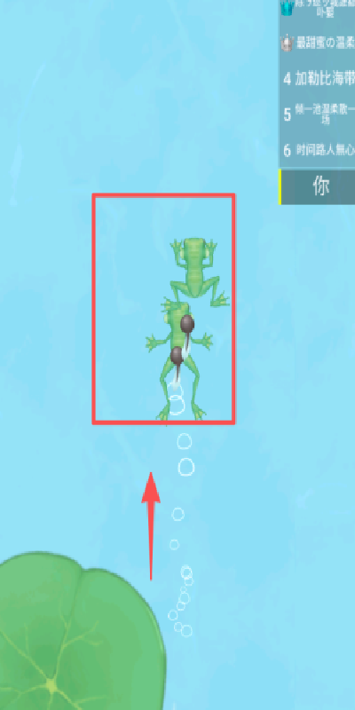 我要找到你游戏
