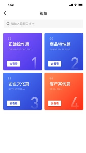 东风车管家app图3