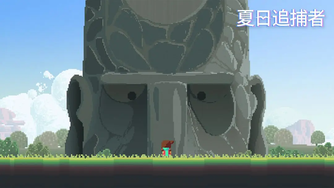 夏日追捕者图2