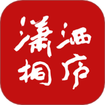 潇洒桐庐app图标