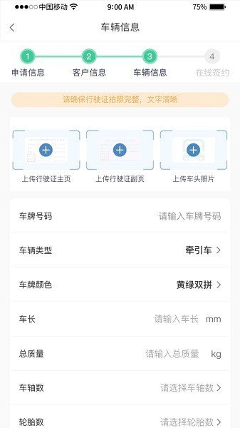 惠友城app图1