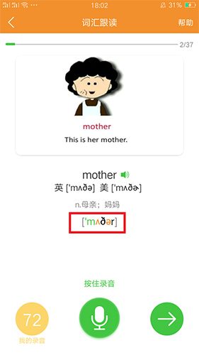 听说OK网app图3