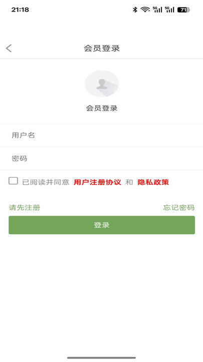 红堆堆农业app图4