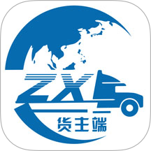 货联运货主端最新版图标