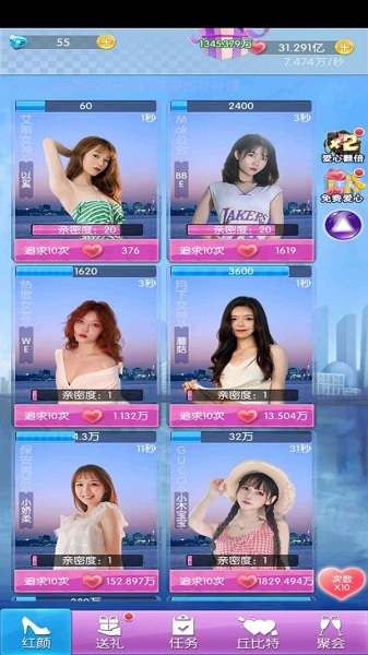 氧气女友最新版图3