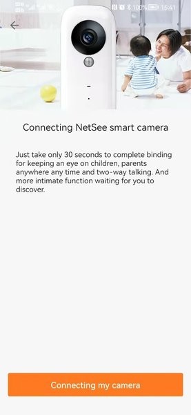 NetSee app图3
