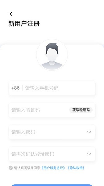 星之联二手车app图2
