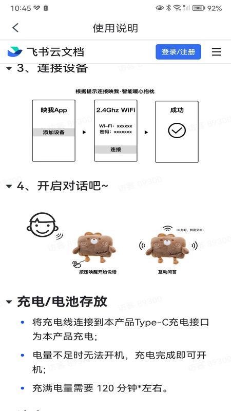 映我app图1