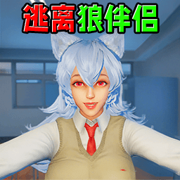 逃离狼伴侣游戏图标