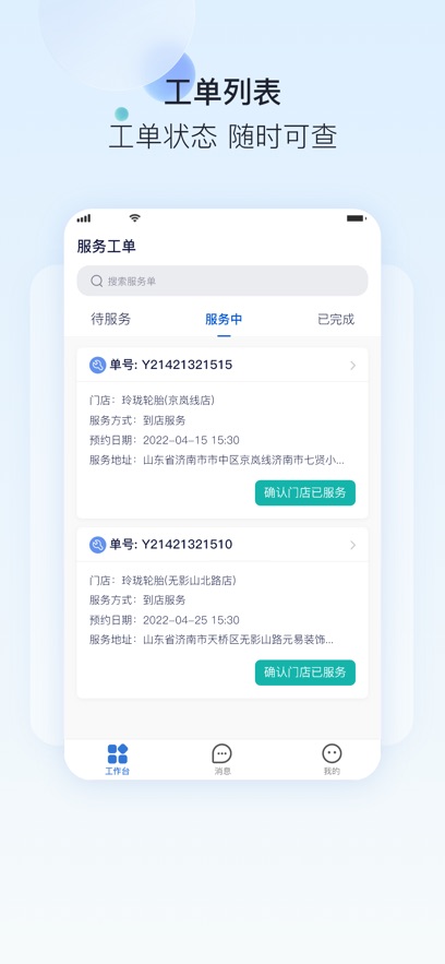 一流卡服安卓版图4