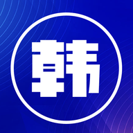 韩文翻译器app图标
