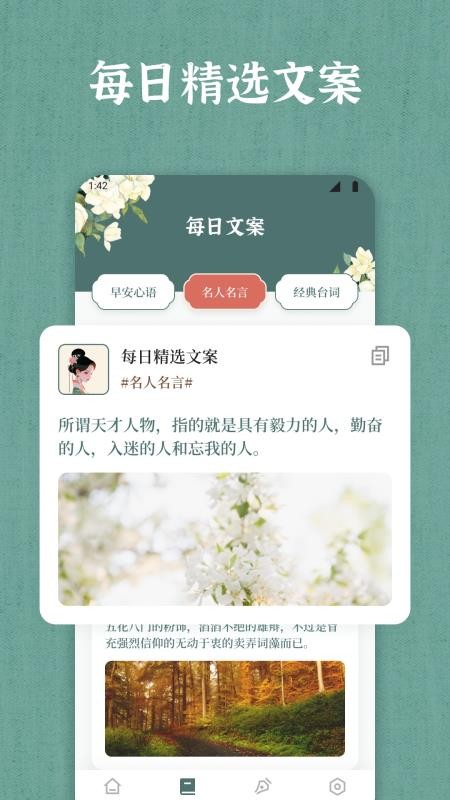 66宝典app