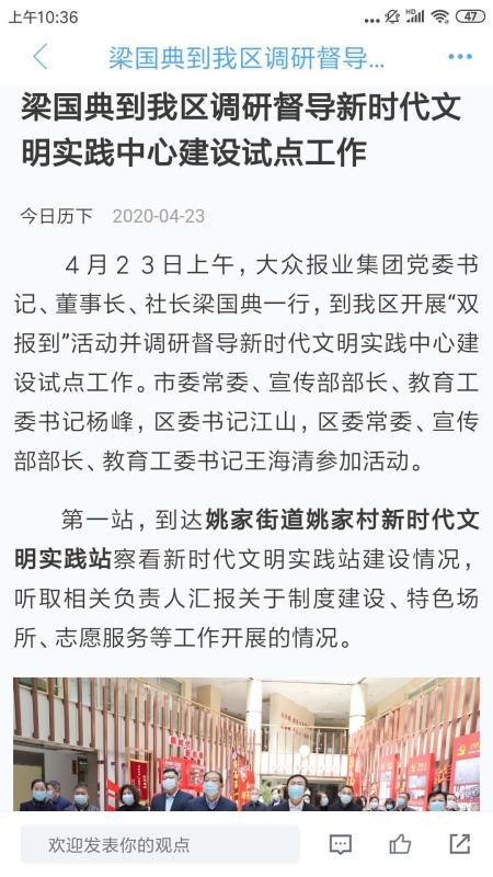 今日历下app图3