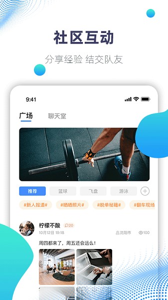 小麦场馆通app