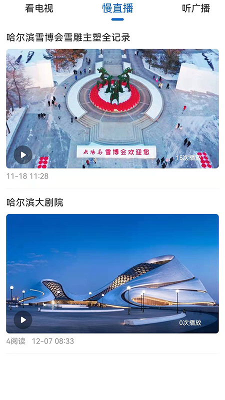多彩双鸭山官网版
