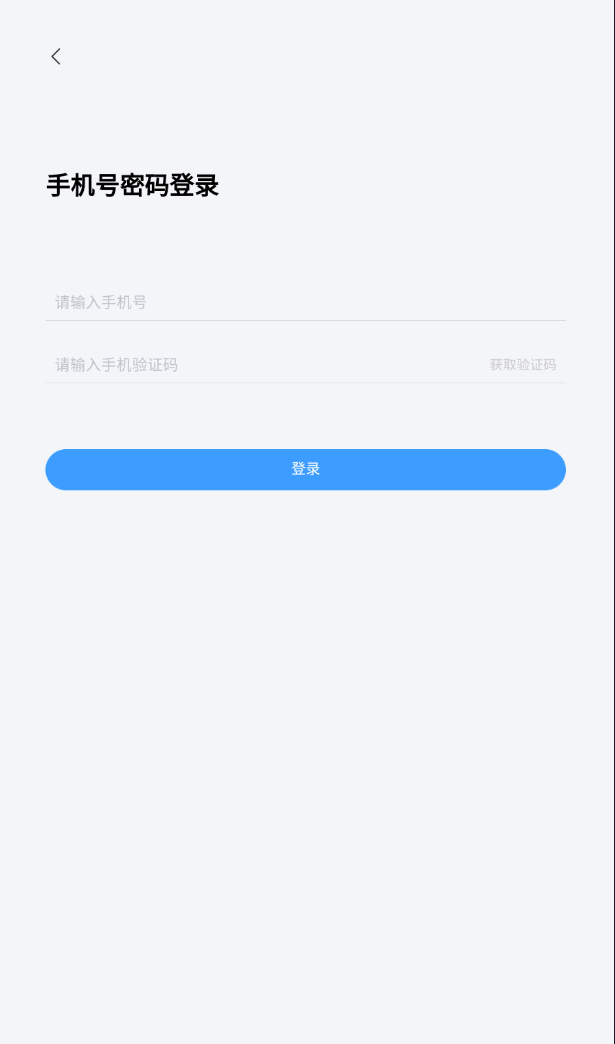 一城易购app图3