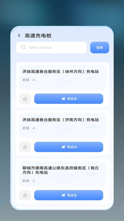 摩托车科四科一考试app图2