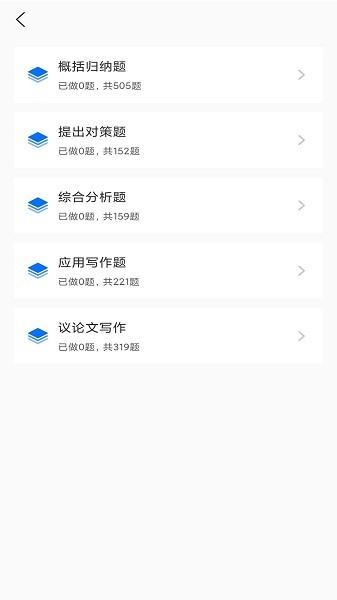 资源云课app
