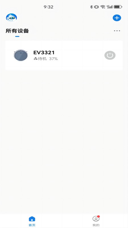 ePro Select官网版图1